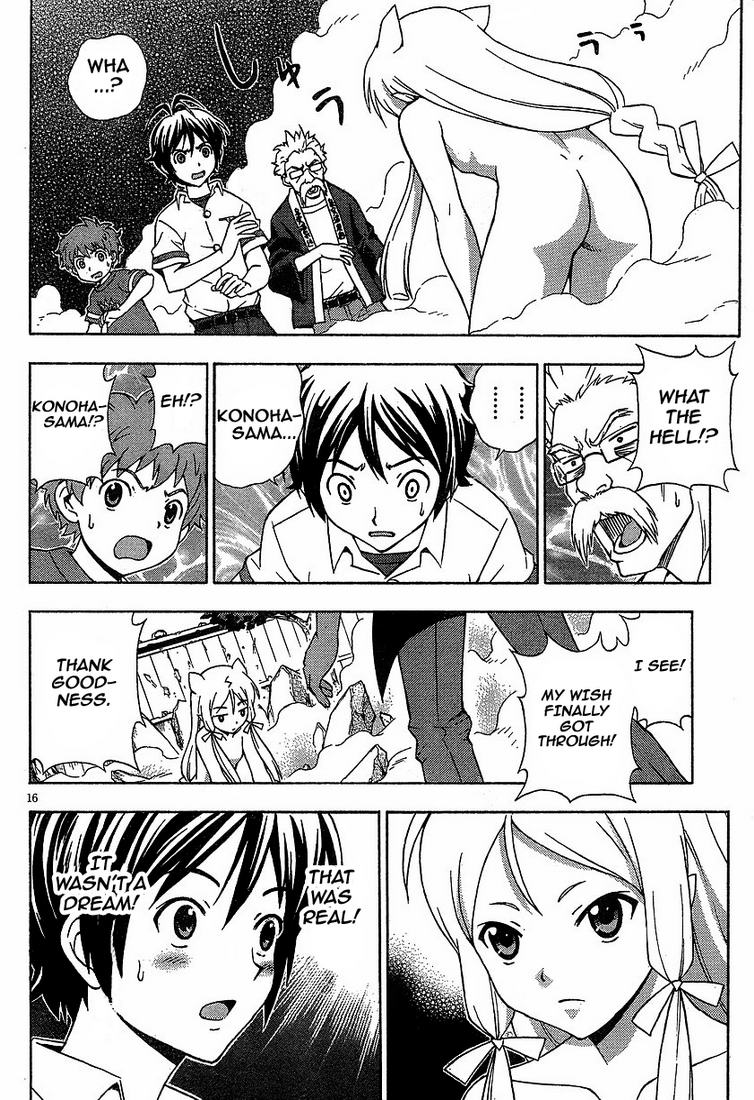 Kami Sen Chapter 1 page 18 - Chapter 1: The Hot Spring And The Guardian Deity