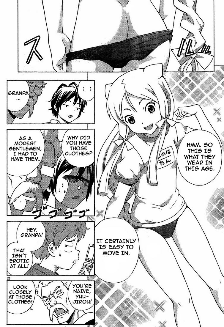 Kami Sen Chapter 1 page 26 - Chapter 1: The Hot Spring And The Guardian Deity