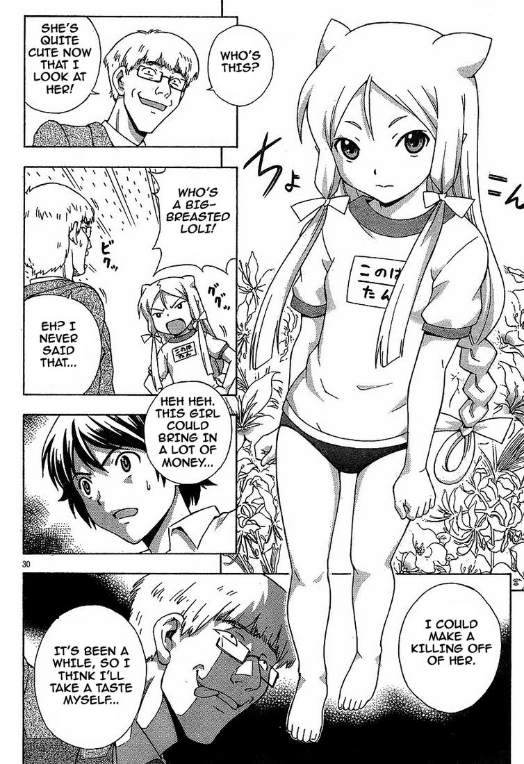 Kami Sen Chapter 1 page 32 - Chapter 1: The Hot Spring And The Guardian Deity