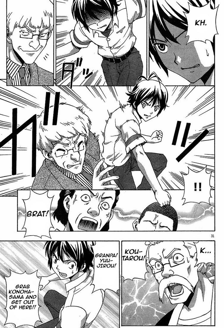 Kami Sen Chapter 1 page 33 - Chapter 1: The Hot Spring And The Guardian Deity