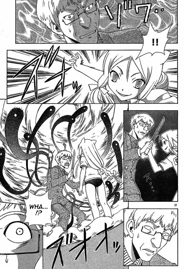 Kami Sen Chapter 1 page 39 - Chapter 1: The Hot Spring And The Guardian Deity