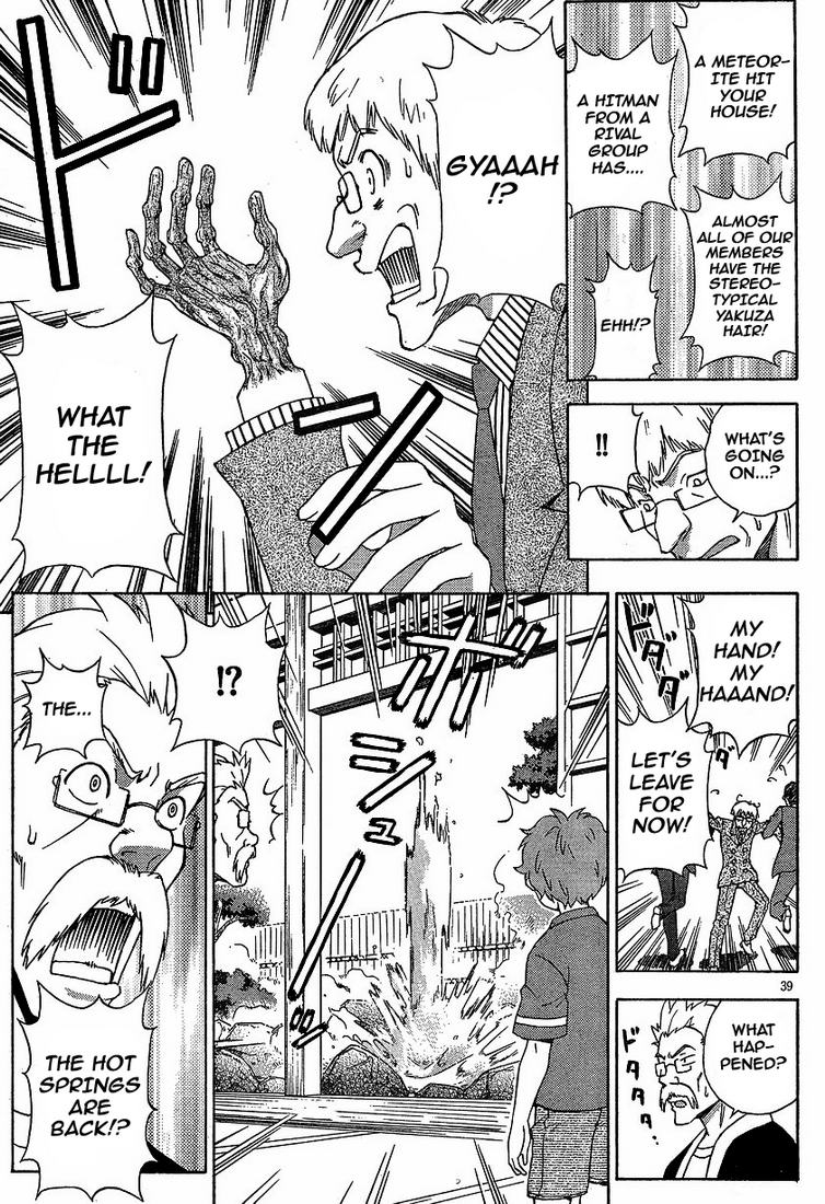 Kami Sen Chapter 1 page 41 - Chapter 1: The Hot Spring And The Guardian Deity