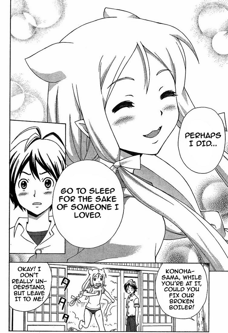 Kami Sen Chapter 1 page 44 - Chapter 1: The Hot Spring And The Guardian Deity