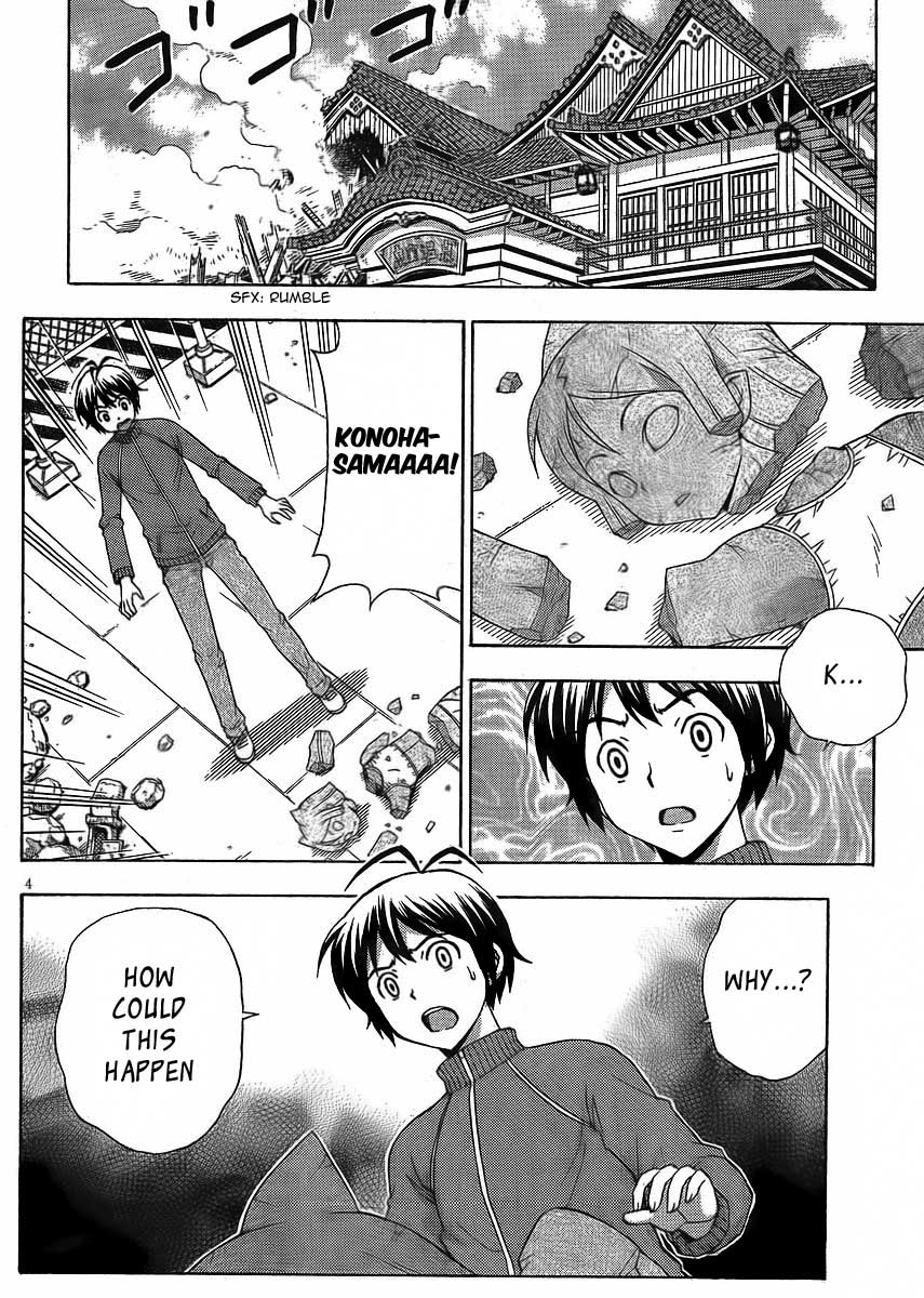 Kami Sen Chapter 10 page 11 - Chapter 10: Konoha's Counter Attack!?