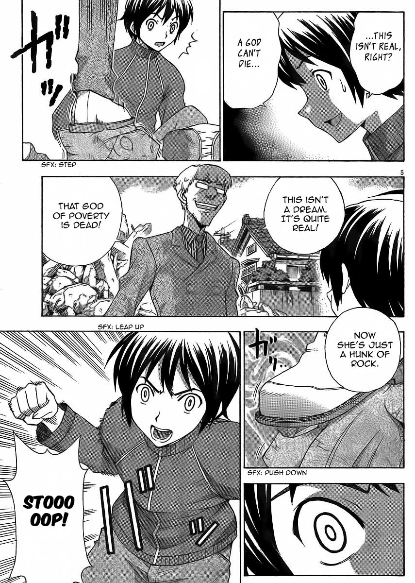 Kami Sen Chapter 10 page 12 - Chapter 10: Konoha's Counter Attack!?