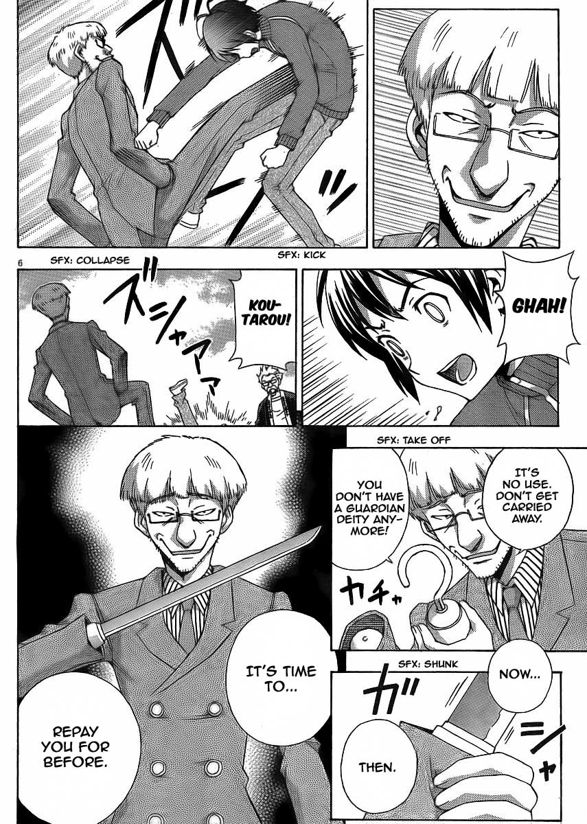 Kami Sen Chapter 10 page 13 - Chapter 10: Konoha's Counter Attack!?