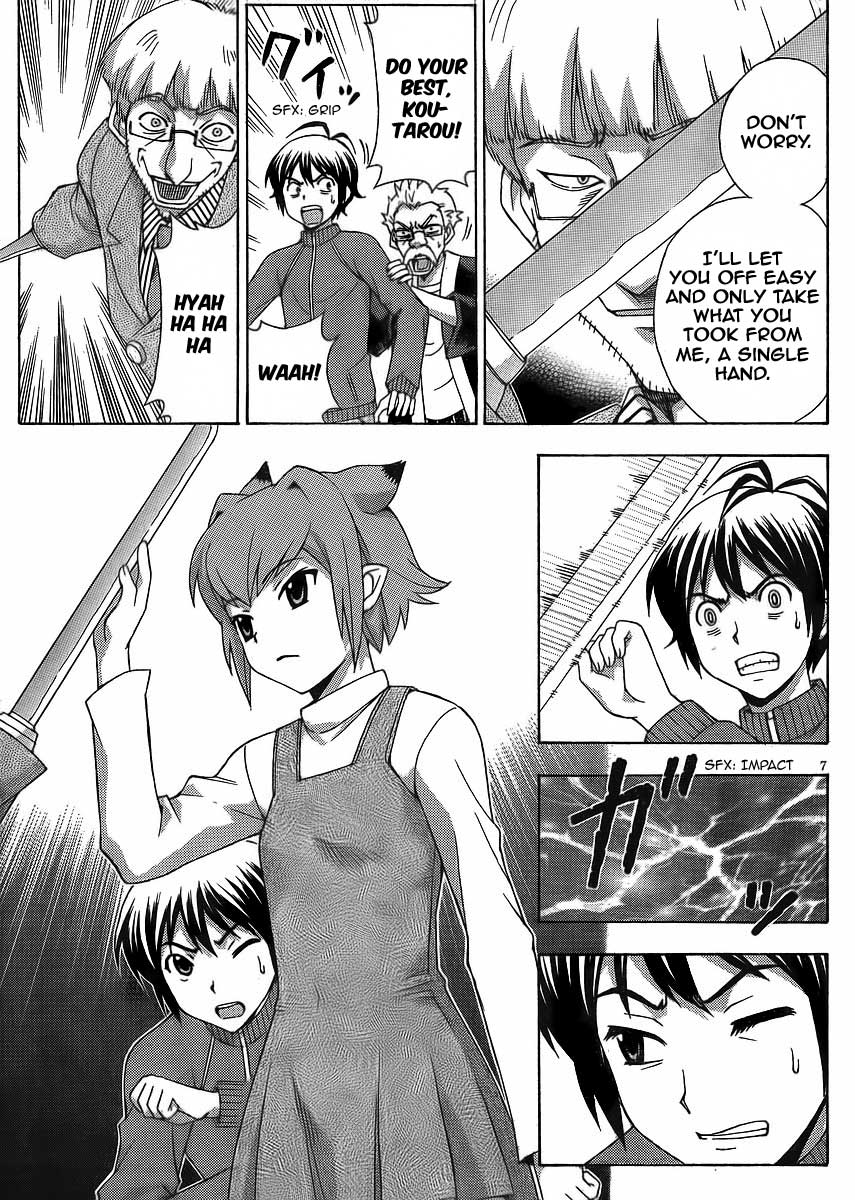 Kami Sen Chapter 10 page 14 - Chapter 10: Konoha's Counter Attack!?