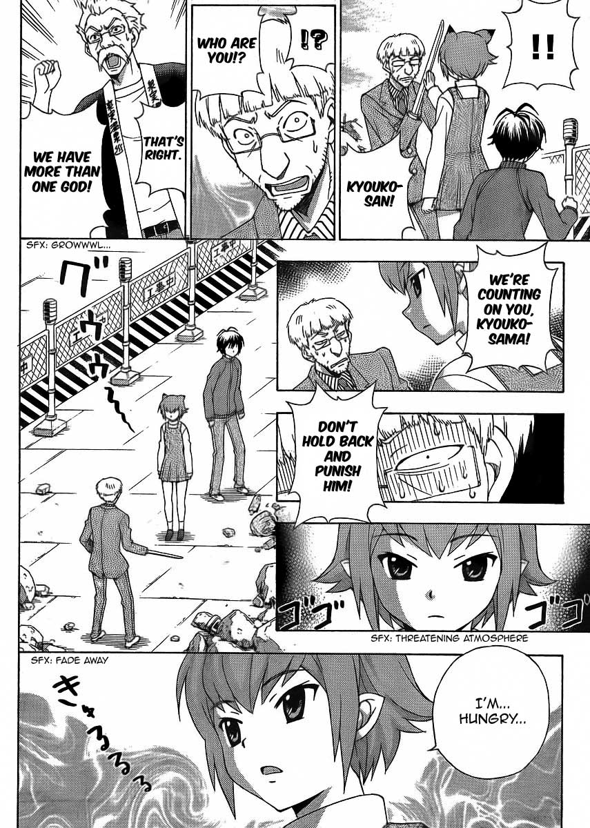 Kami Sen Chapter 10 page 15 - Chapter 10: Konoha's Counter Attack!?