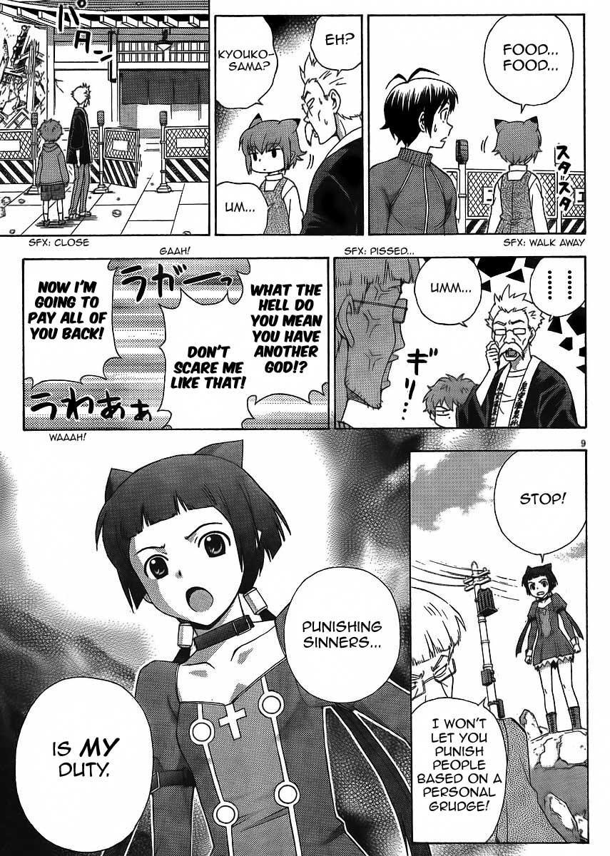 Kami Sen Chapter 10 page 16 - Chapter 10: Konoha's Counter Attack!?