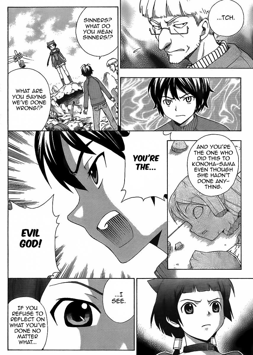 Kami Sen Chapter 10 page 17 - Chapter 10: Konoha's Counter Attack!?