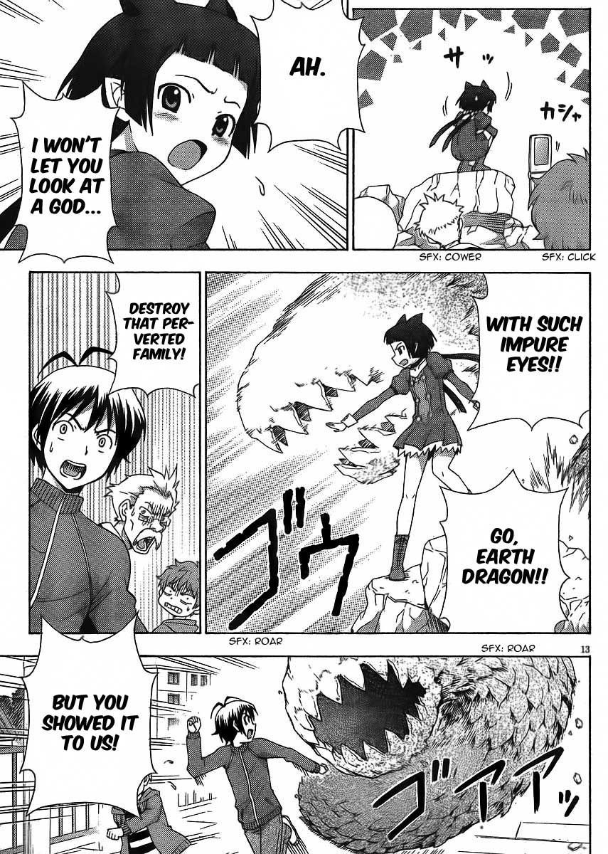 Kami Sen Chapter 10 page 20 - Chapter 10: Konoha's Counter Attack!?