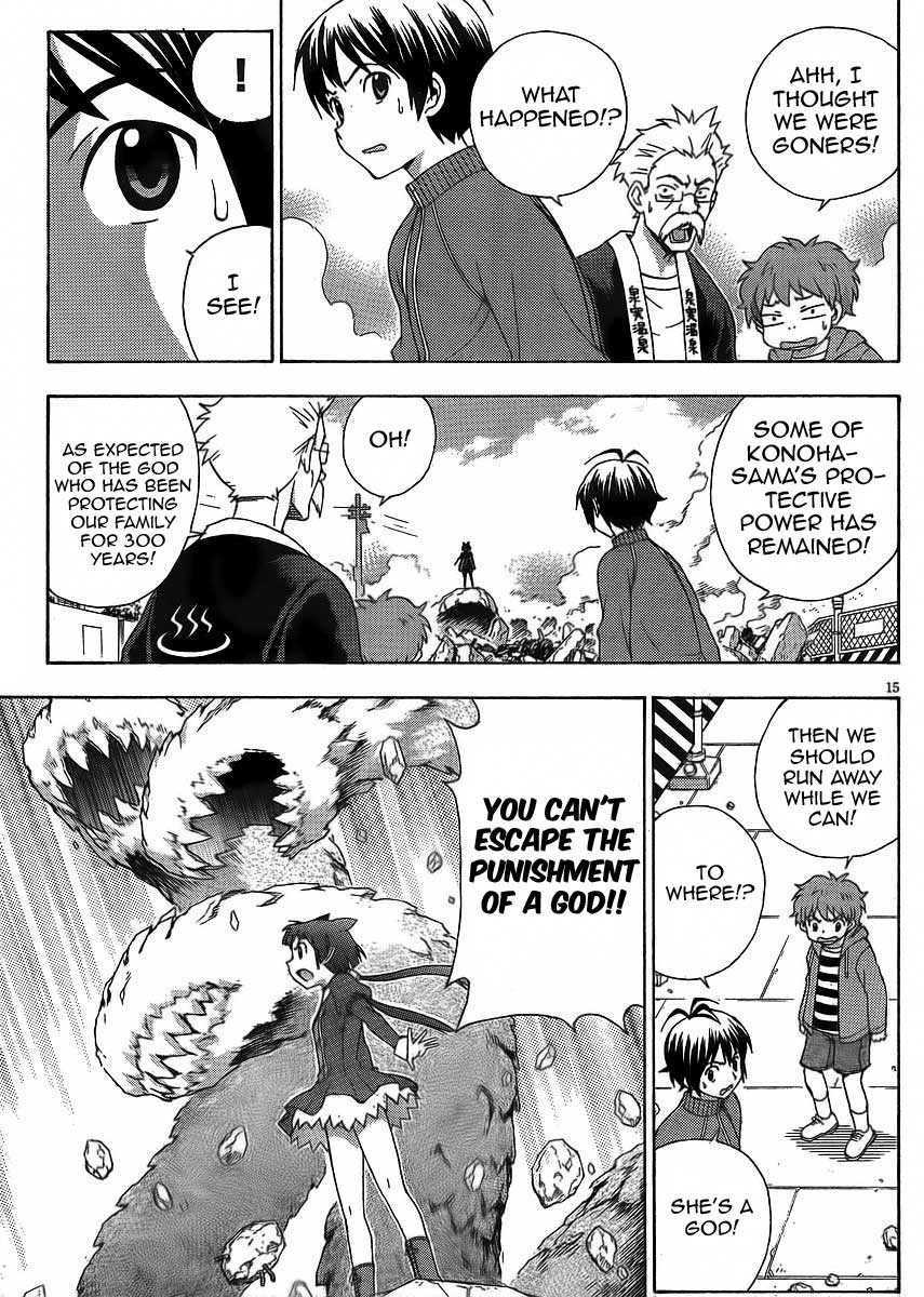 Kami Sen Chapter 10 page 22 - Chapter 10: Konoha's Counter Attack!?