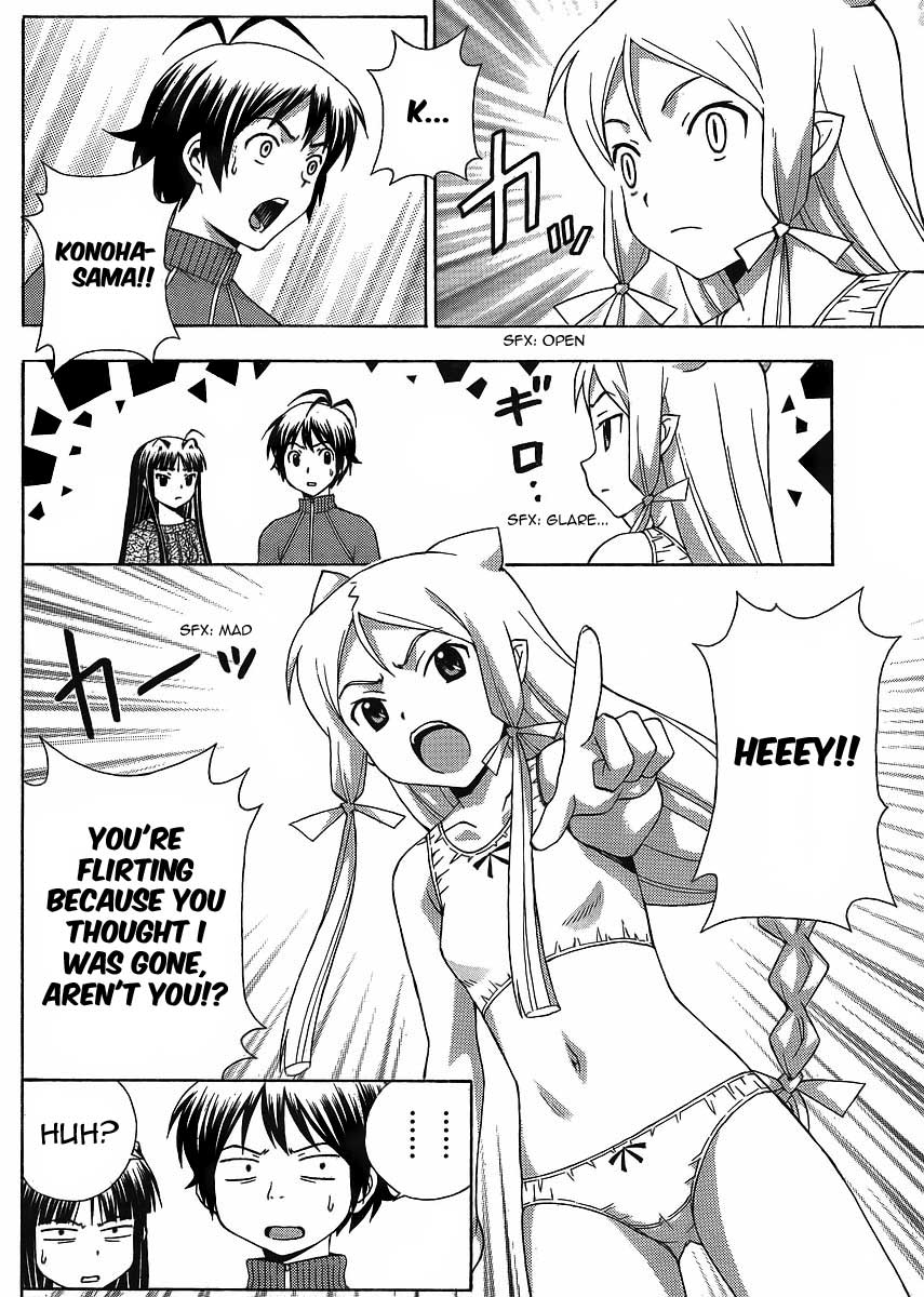 Kami Sen Chapter 10 page 33 - Chapter 10: Konoha's Counter Attack!?
