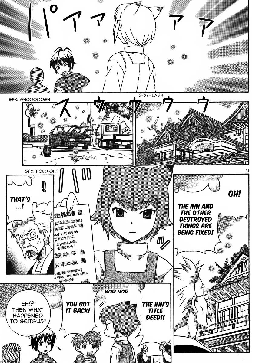 Kami Sen Chapter 10 page 38 - Chapter 10: Konoha's Counter Attack!?