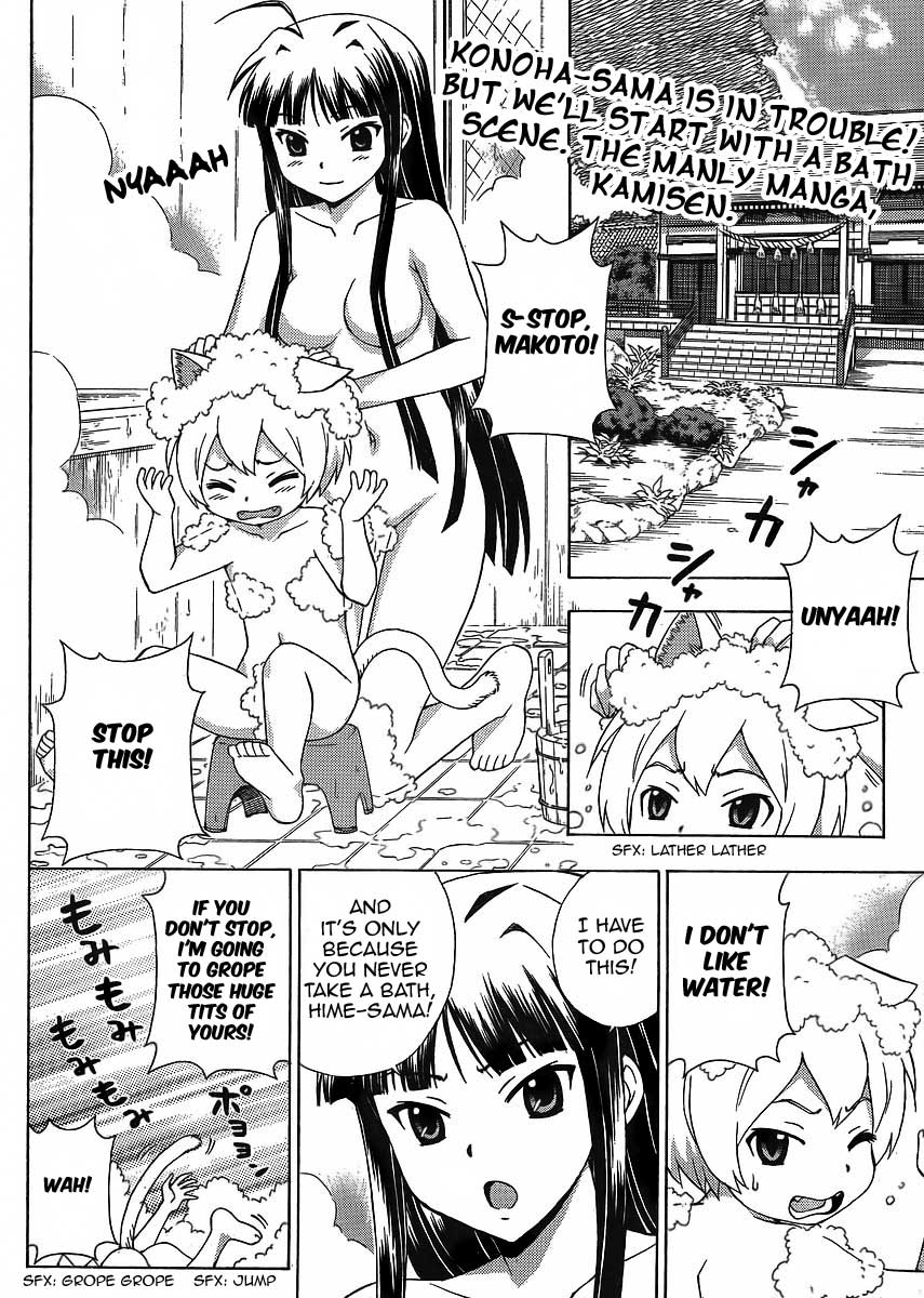 Kami Sen Chapter 10 page 9 - Chapter 10: Konoha's Counter Attack!?