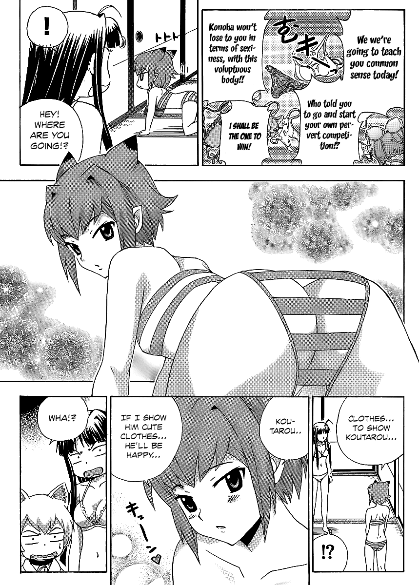 Kami Sen Chapter 11 page 10 - Chapter 11: The Junichirou Collection of Temptation