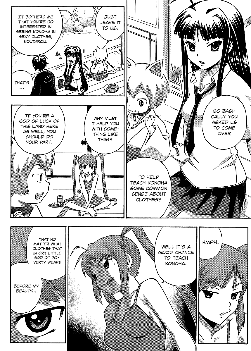 Kami Sen Chapter 11 page 5 - Chapter 11: The Junichirou Collection of Temptation