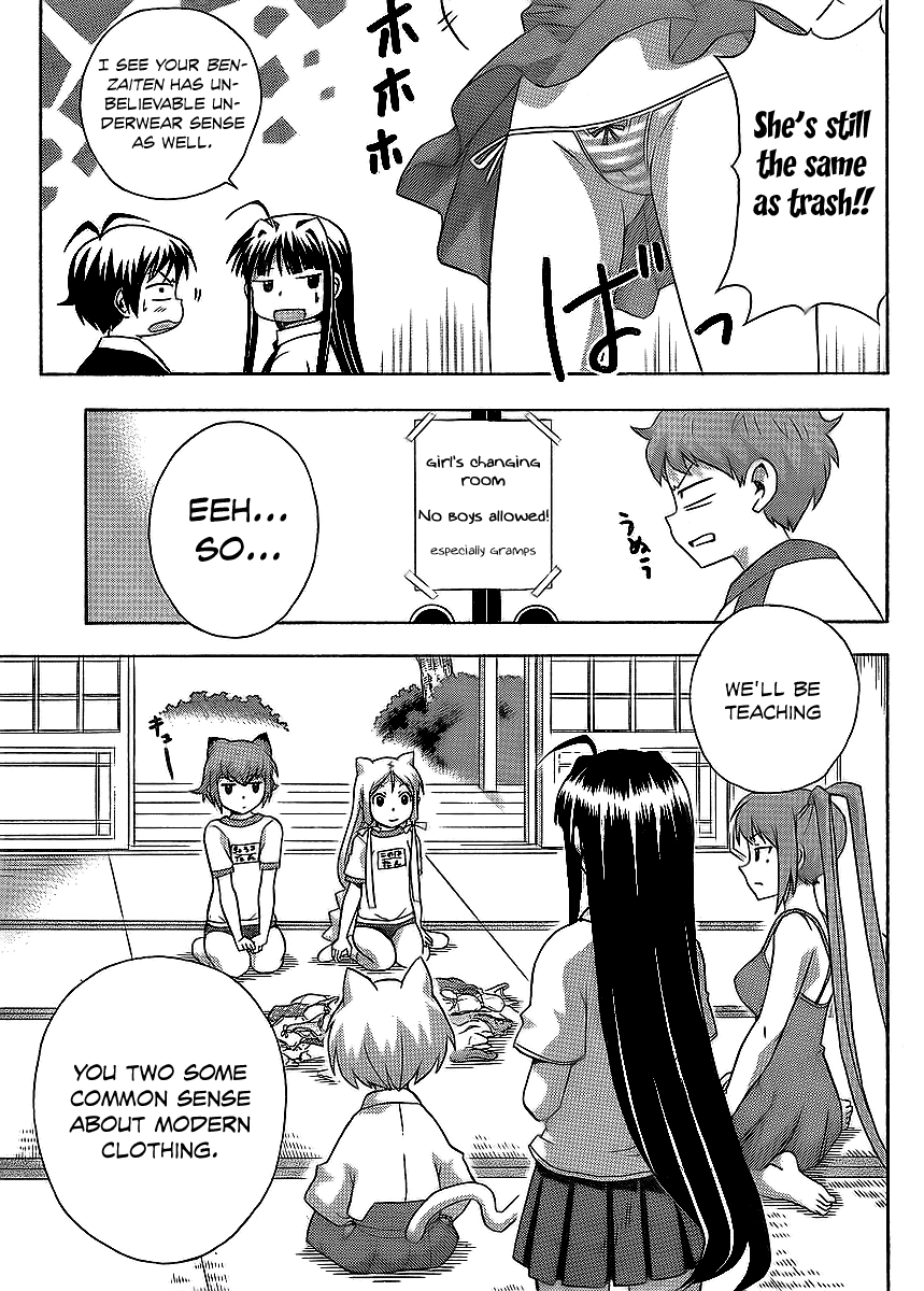 Kami Sen Chapter 11 page 6 - Chapter 11: The Junichirou Collection of Temptation