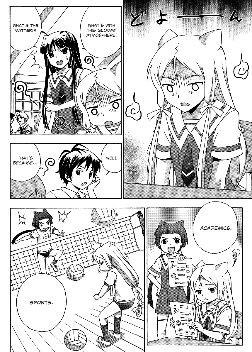 Kami Sen Chapter 12 page 11 - Chapter 12: The Two Rivals