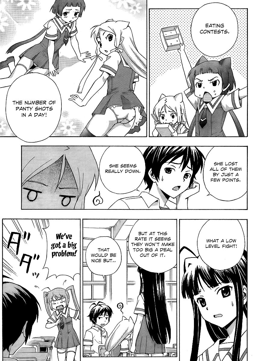 Kami Sen Chapter 12 page 12 - Chapter 12: The Two Rivals