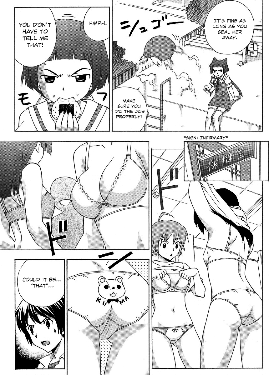 Kami Sen Chapter 12 page 16 - Chapter 12: The Two Rivals
