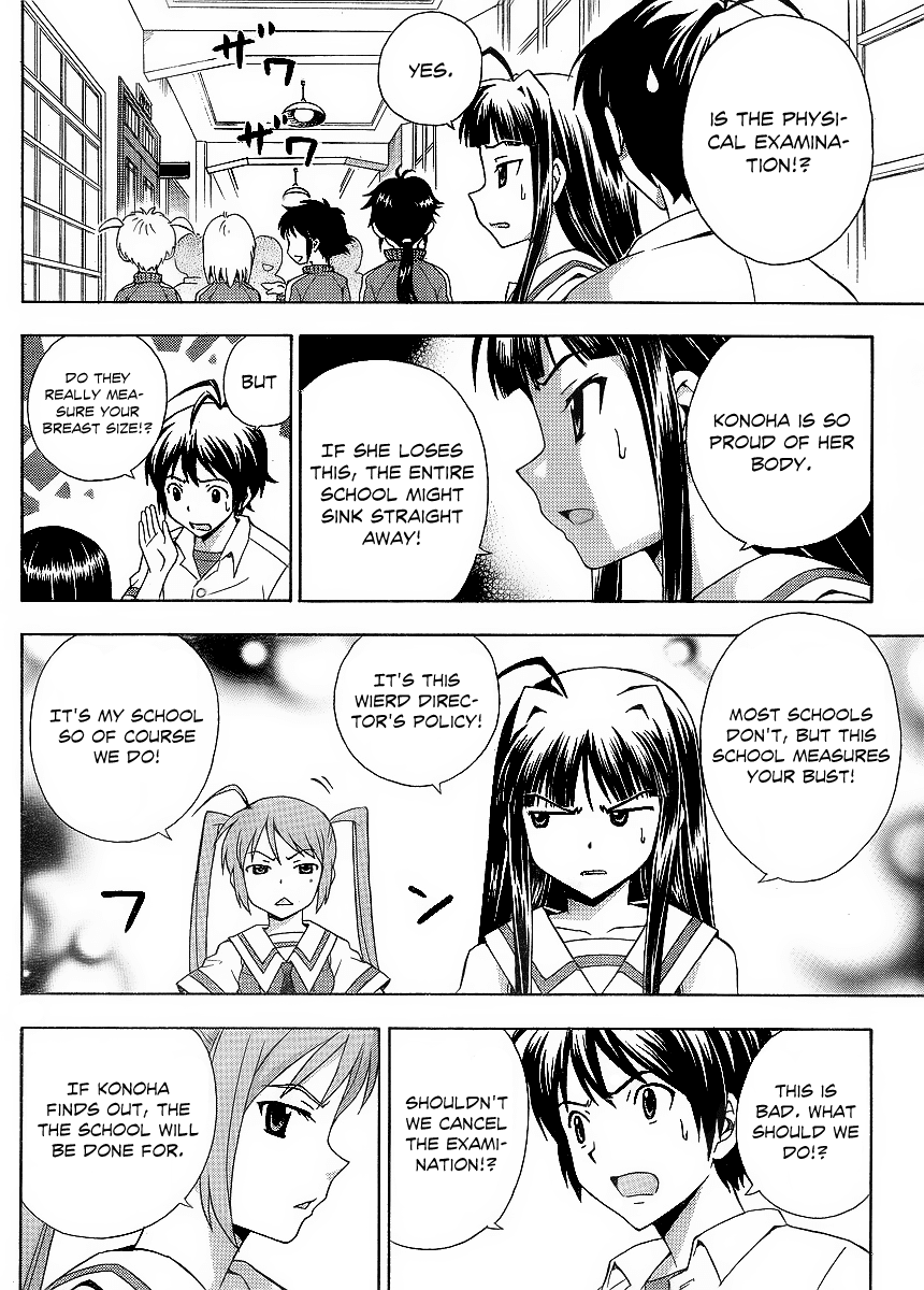Kami Sen Chapter 12 page 17 - Chapter 12: The Two Rivals