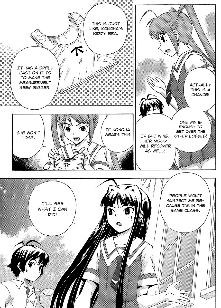 Kami Sen Chapter 12 page 18 - Chapter 12: The Two Rivals