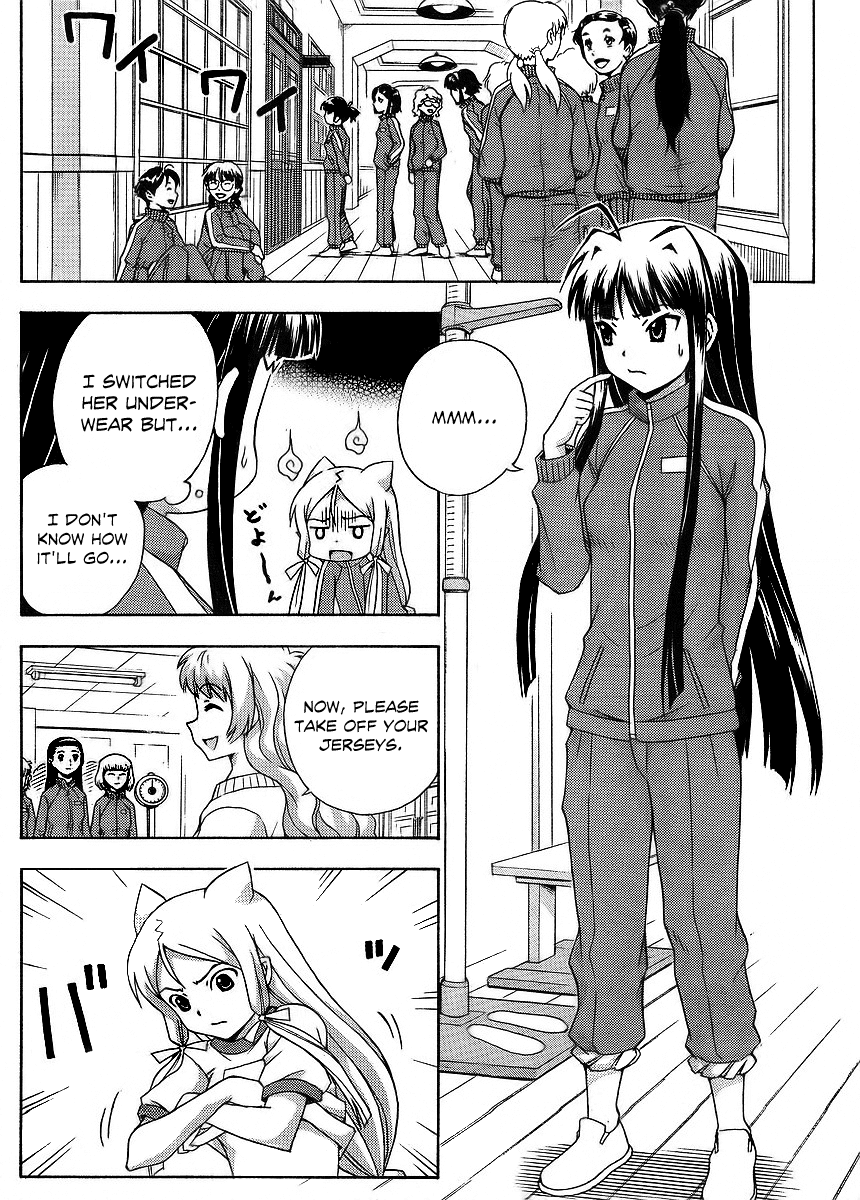 Kami Sen Chapter 12 page 19 - Chapter 12: The Two Rivals