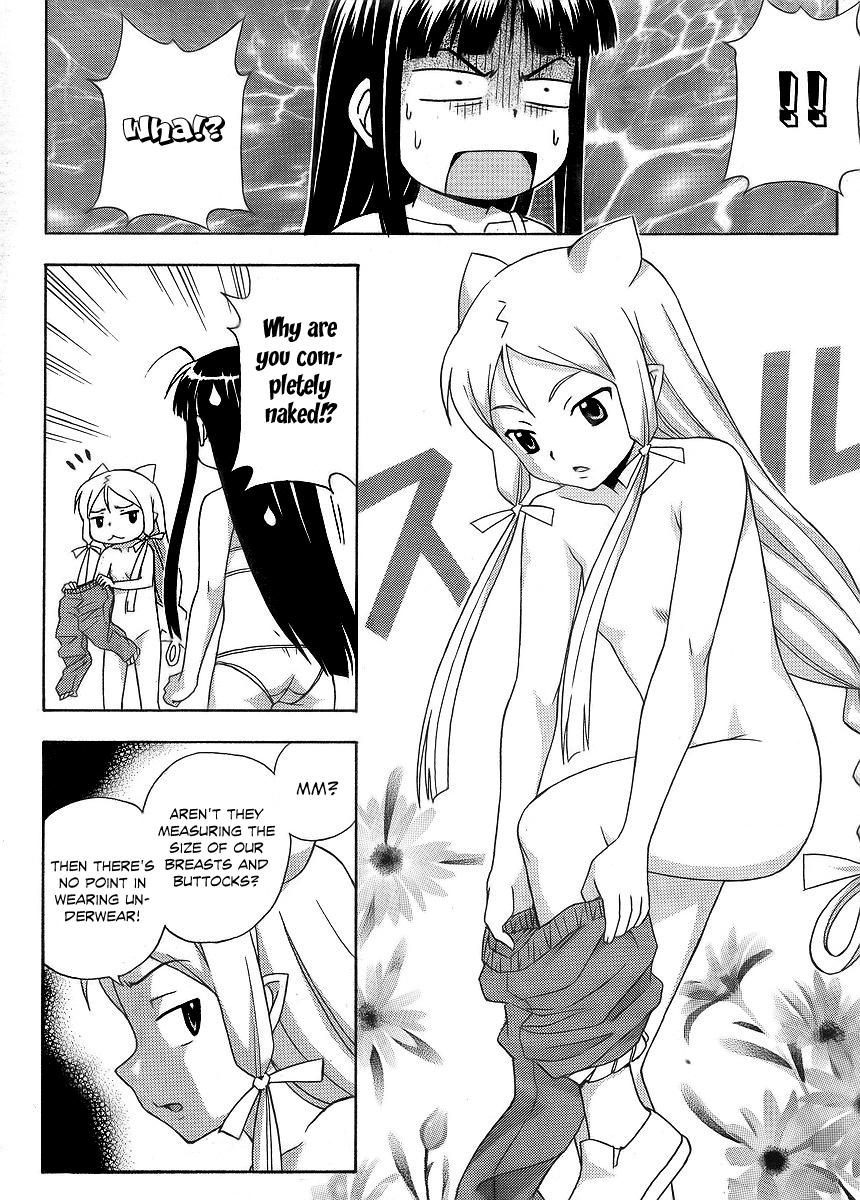 Kami Sen Chapter 12 page 20 - Chapter 12: The Two Rivals