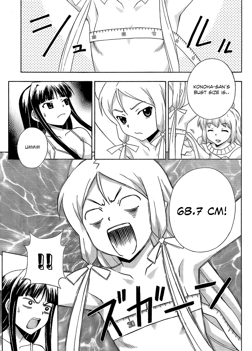 Kami Sen Chapter 12 page 22 - Chapter 12: The Two Rivals
