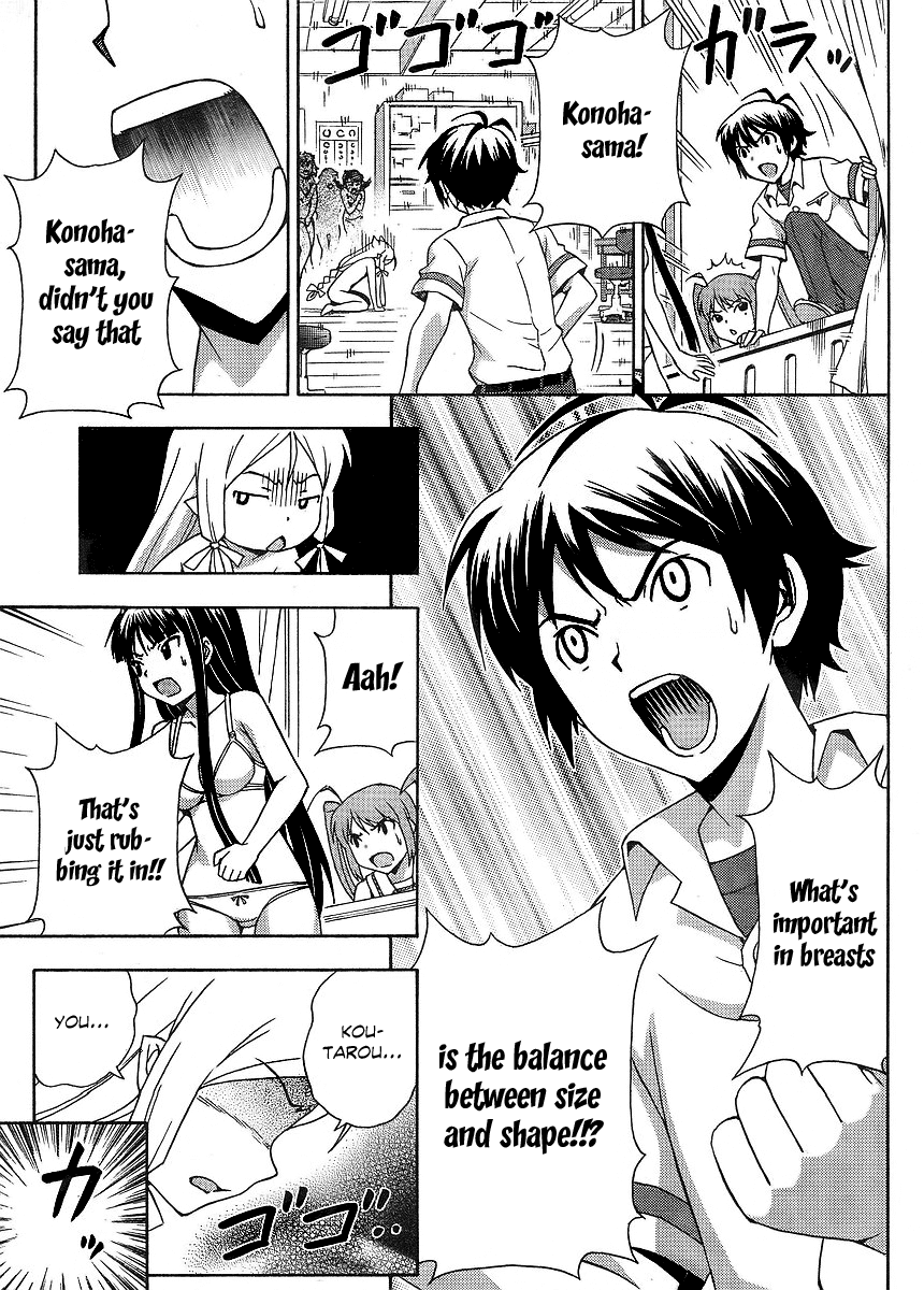 Kami Sen Chapter 12 page 24 - Chapter 12: The Two Rivals