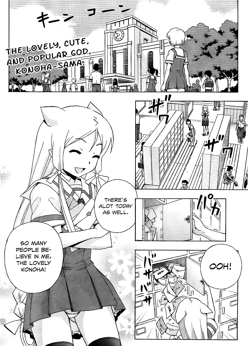 Kami Sen Chapter 12 page 3 - Chapter 12: The Two Rivals
