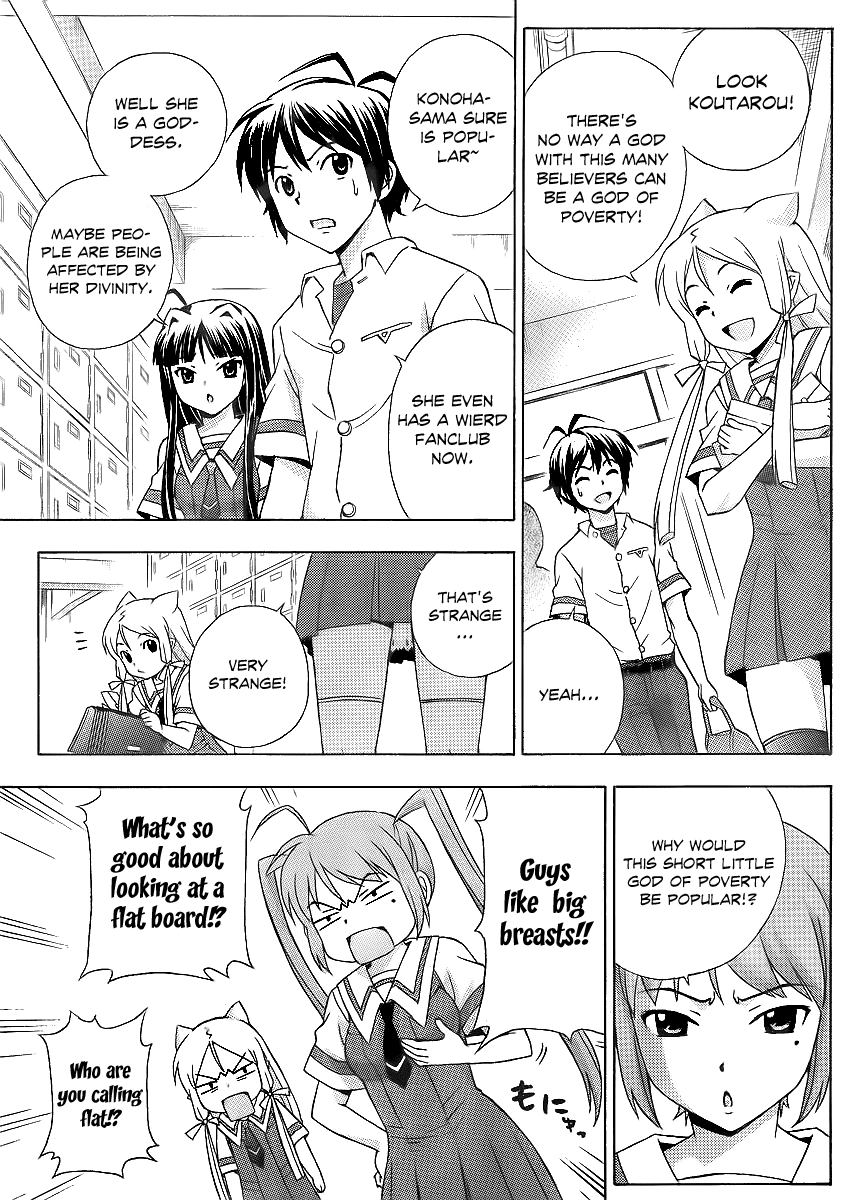 Kami Sen Chapter 12 page 4 - Chapter 12: The Two Rivals