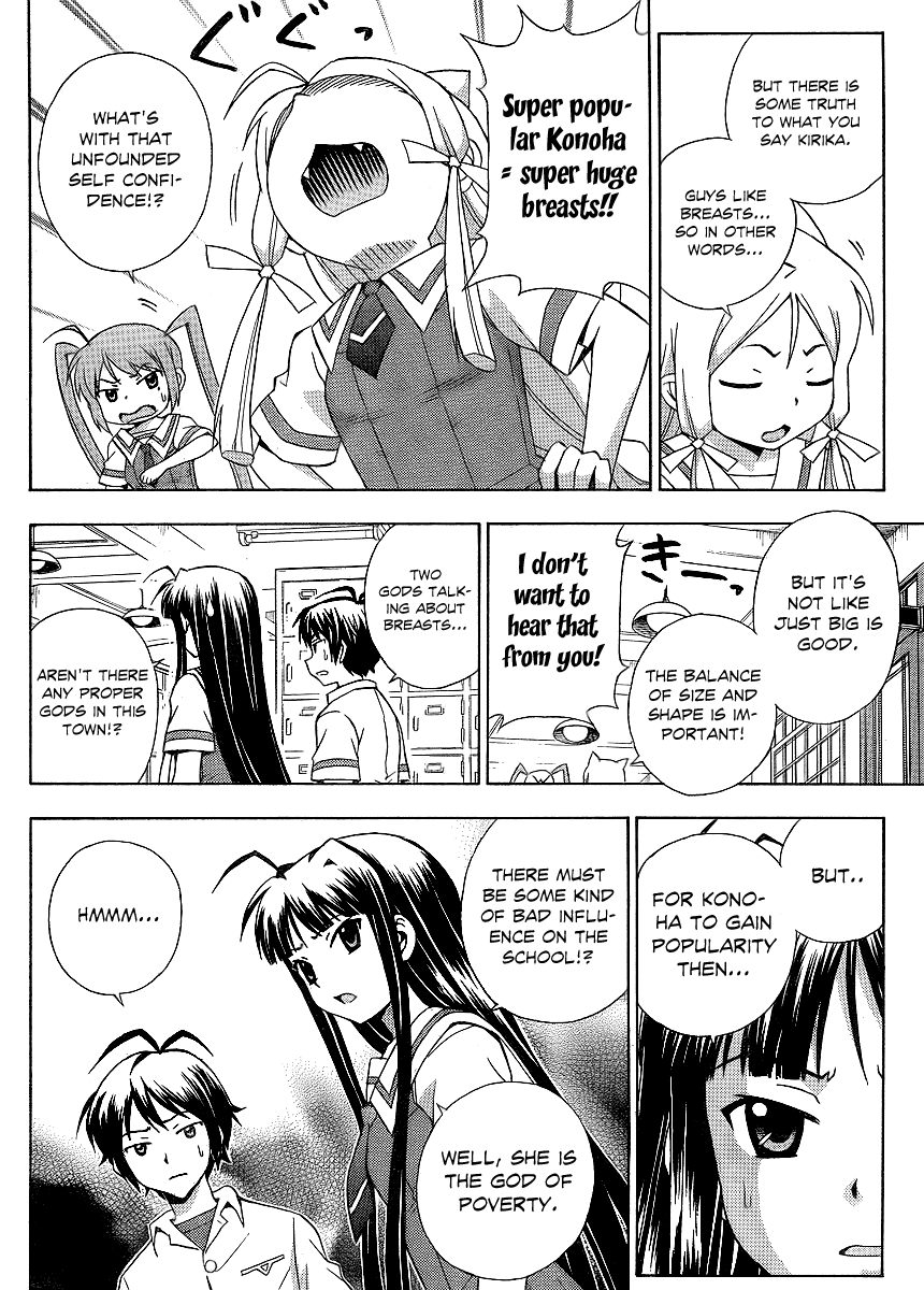 Kami Sen Chapter 12 page 5 - Chapter 12: The Two Rivals