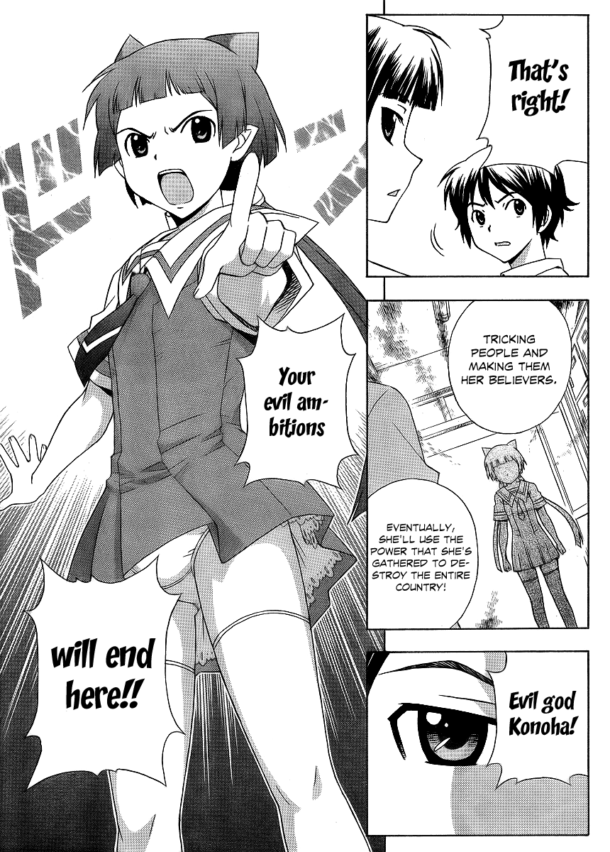 Kami Sen Chapter 12 page 6 - Chapter 12: The Two Rivals