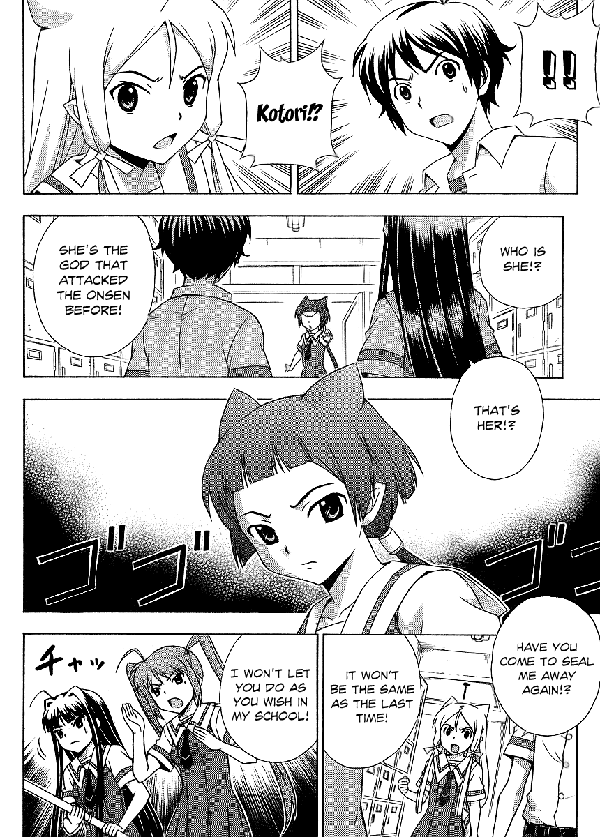 Kami Sen Chapter 12 page 7 - Chapter 12: The Two Rivals
