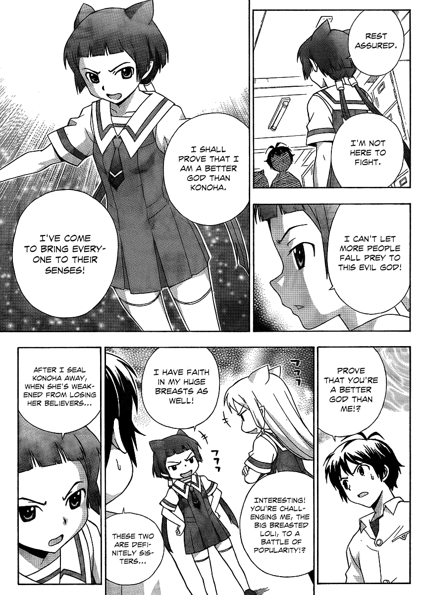 Kami Sen Chapter 12 page 8 - Chapter 12: The Two Rivals