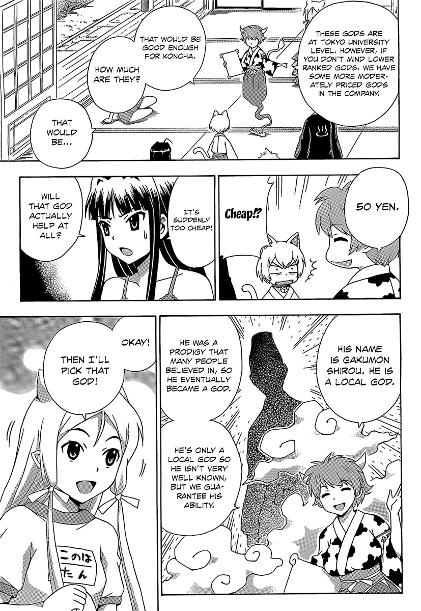 Kami Sen Chapter 13 page 10 - Chapter 13: Learning And Goddesses