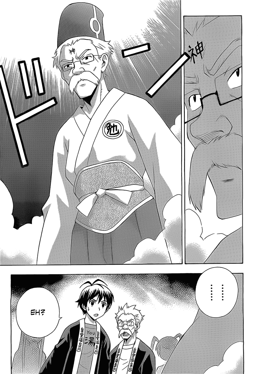 Kami Sen Chapter 13 page 12 - Chapter 13: Learning And Goddesses