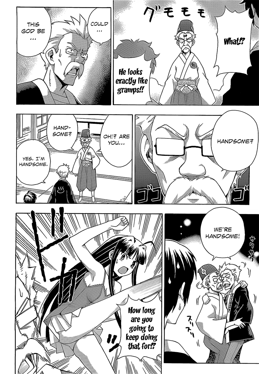 Kami Sen Chapter 13 page 13 - Chapter 13: Learning And Goddesses