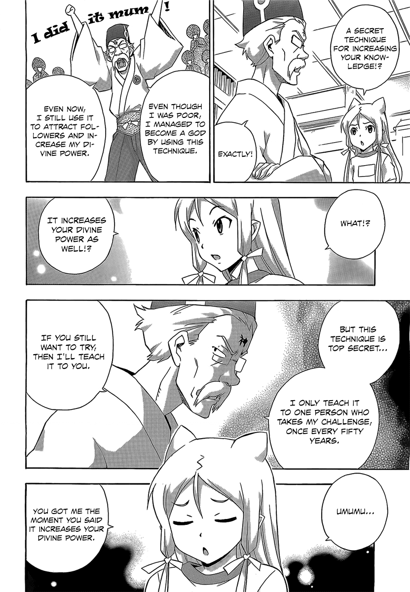 Kami Sen Chapter 13 page 15 - Chapter 13: Learning And Goddesses