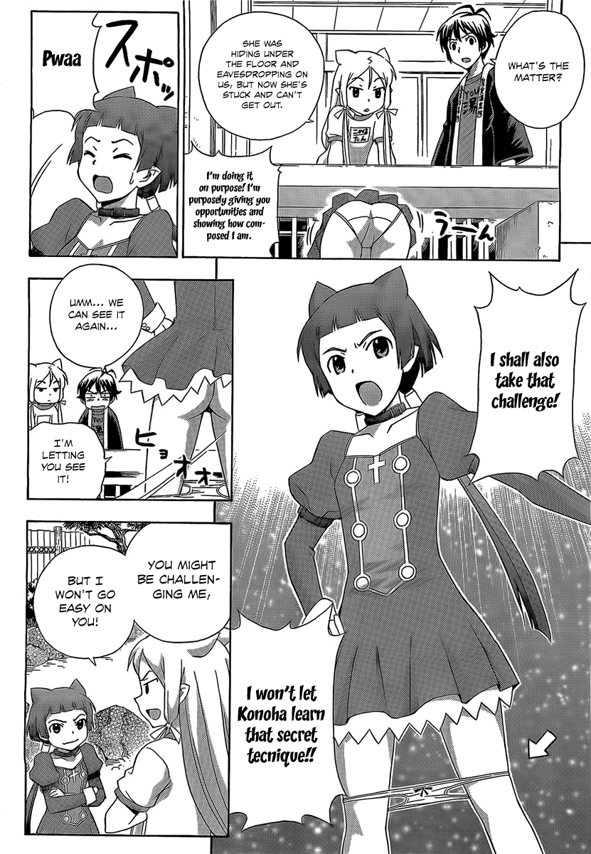 Kami Sen Chapter 13 page 17 - Chapter 13: Learning And Goddesses