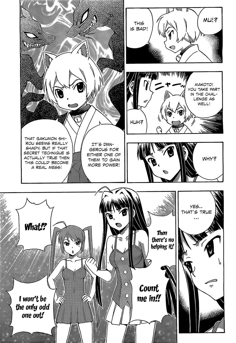 Kami Sen Chapter 13 page 18 - Chapter 13: Learning And Goddesses