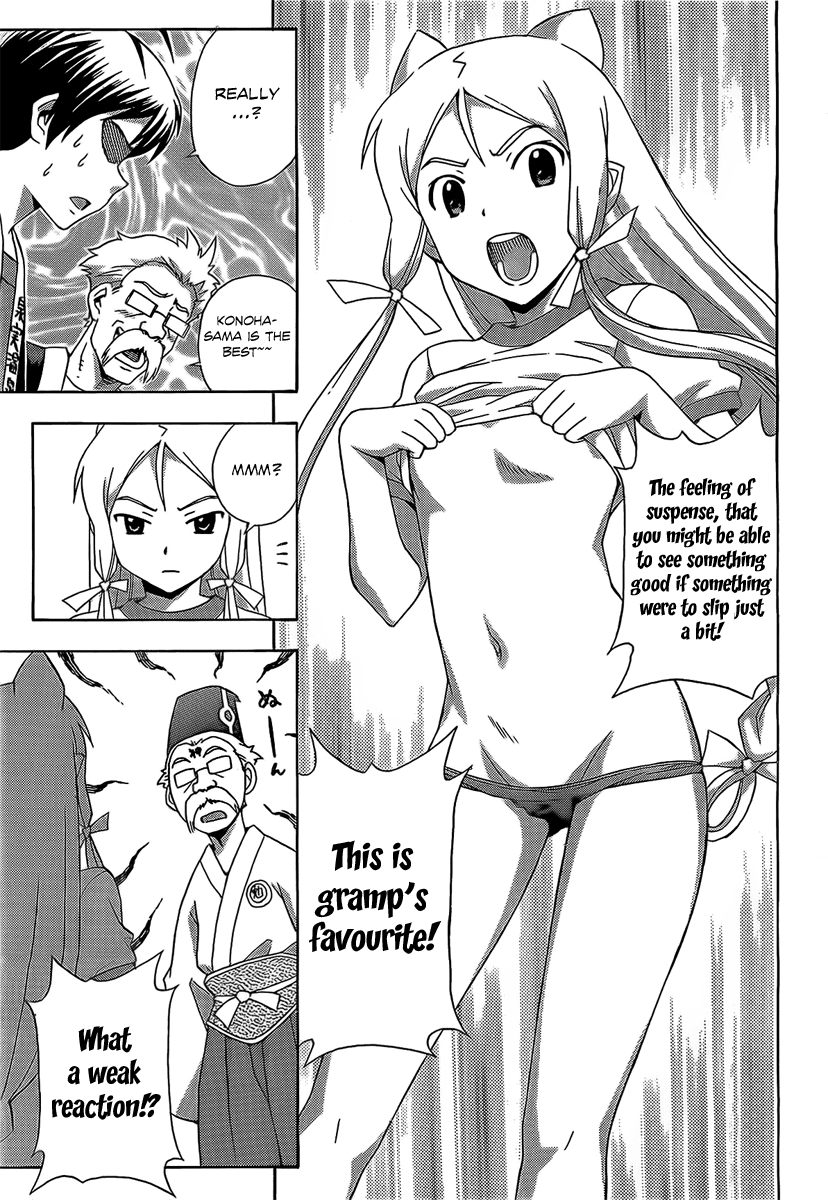 Kami Sen Chapter 13 page 22 - Chapter 13: Learning And Goddesses