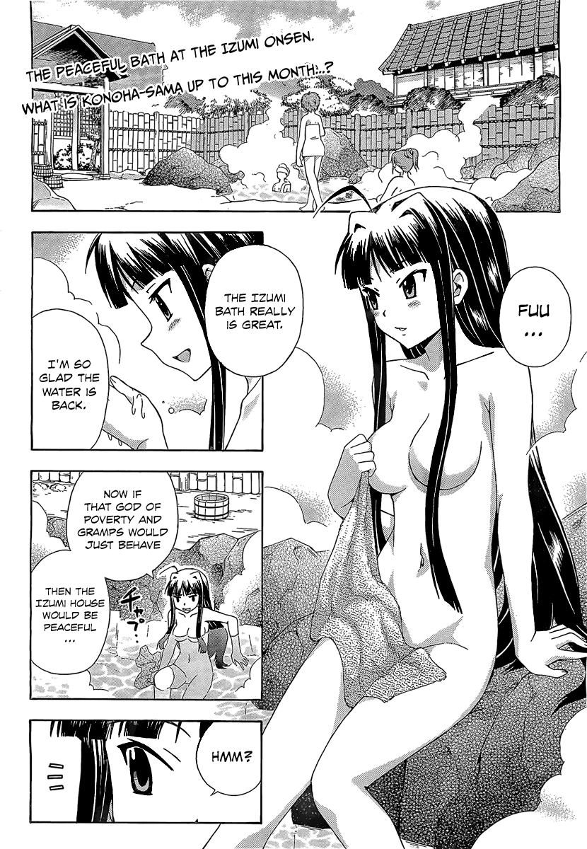 Kami Sen Chapter 13 page 3 - Chapter 13: Learning And Goddesses
