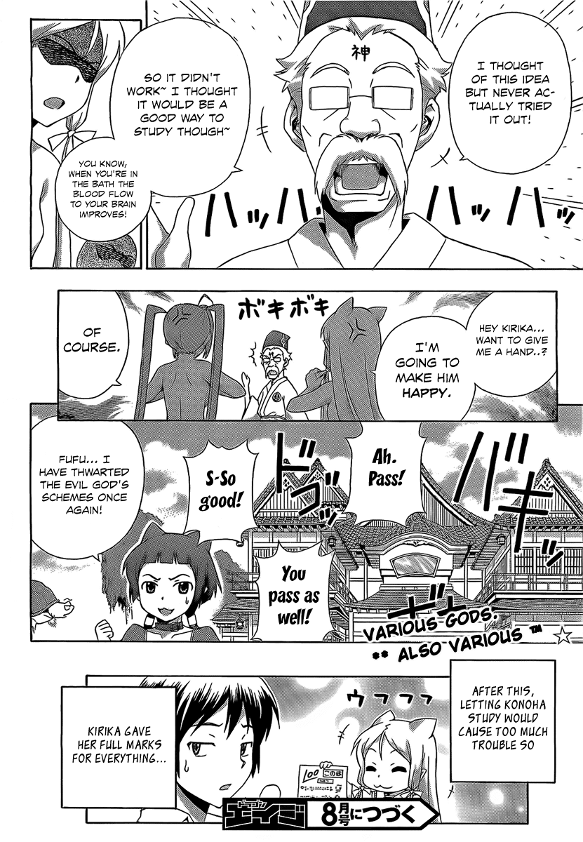 Kami Sen Chapter 13 page 31 - Chapter 13: Learning And Goddesses