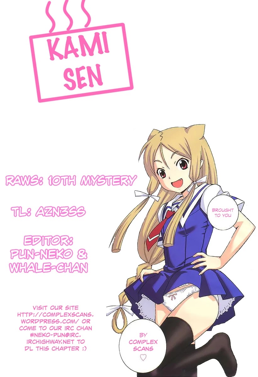 Kami Sen Chapter 13 page 32 - Chapter 13: Learning And Goddesses
