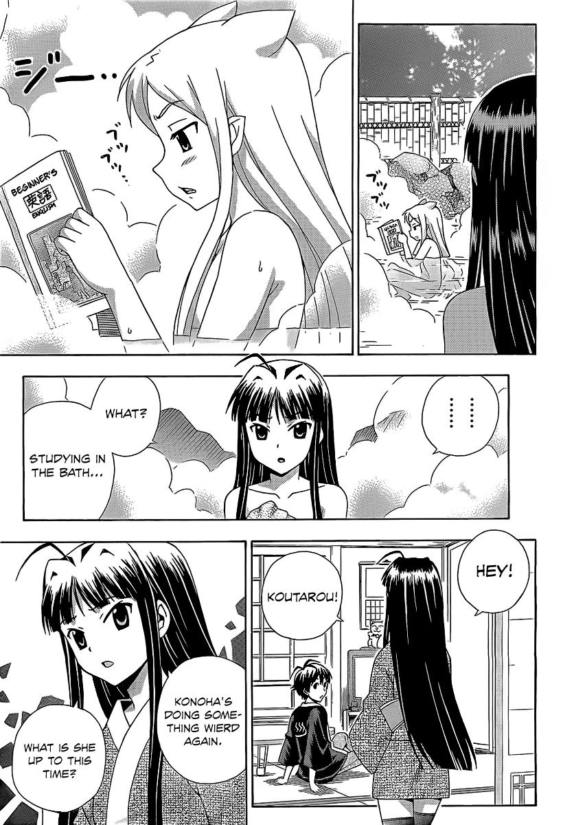 Kami Sen Chapter 13 page 4 - Chapter 13: Learning And Goddesses