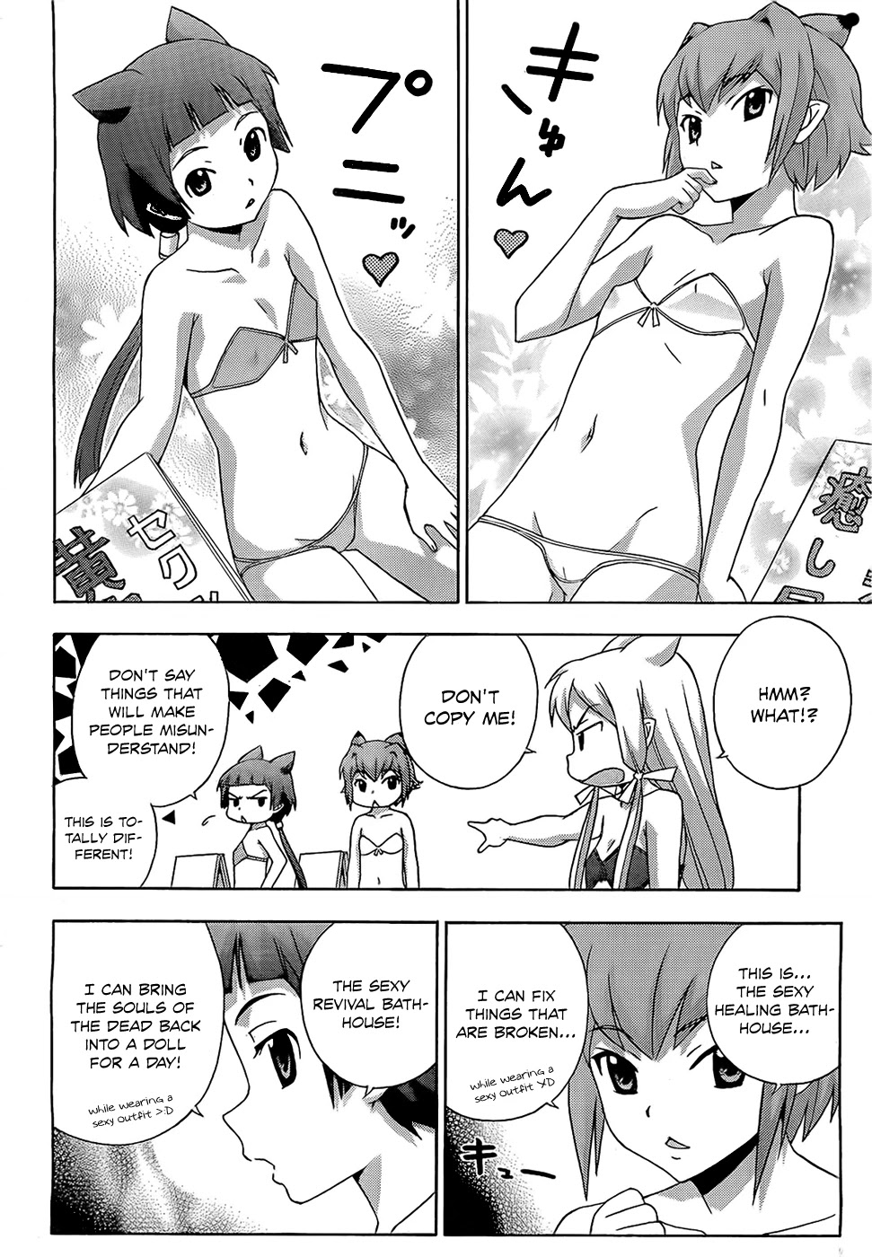 Kami Sen Chapter 14 page 13 - Chapter 14: Goddess of Disaster Summer Festival !?