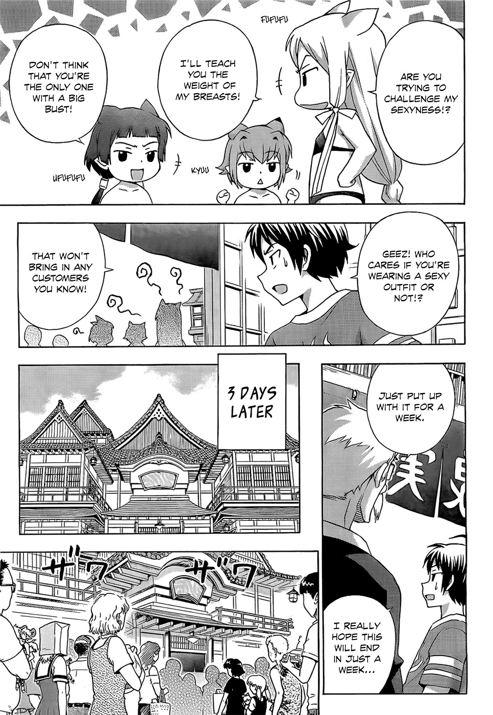 Kami Sen Chapter 14 page 14 - Chapter 14: Goddess of Disaster Summer Festival !?